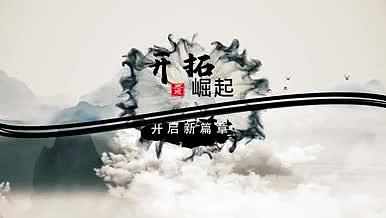 原创大气中国风水墨模板AE模板视频的预览图